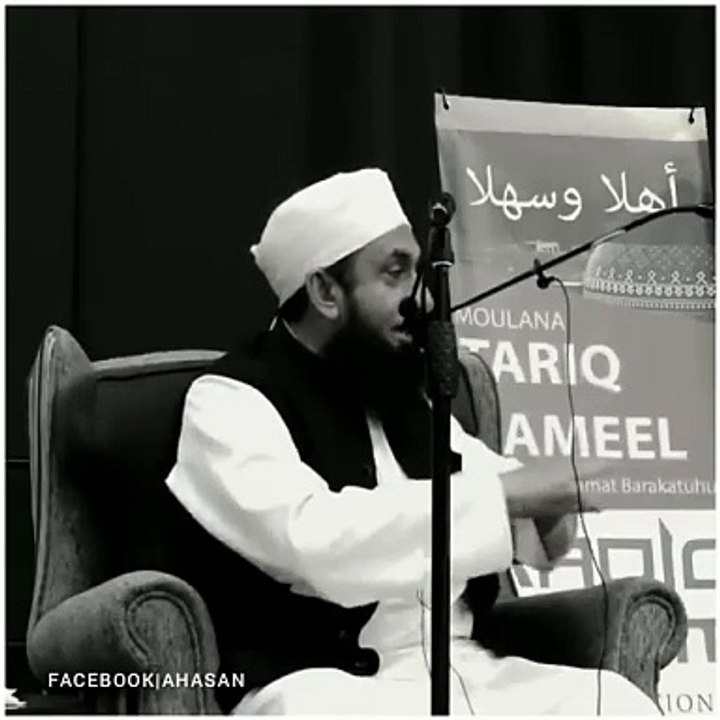 Allah Ko Pahechano | MoulanaTariqJamil