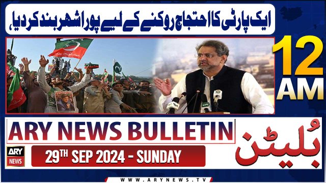 ARY News 12 AM Bulletin | 29th Sep 2024 | Ehtijaj Roknay Ke Liye Pora Shehar Band Kar Diya