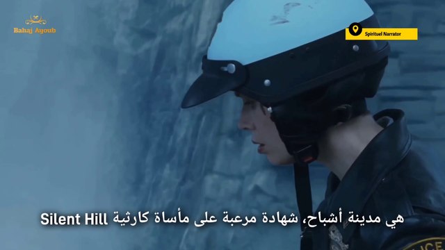 مدينة الضباب والكوابيس La Malédiction de Silent Hill : La Ville du Brouillard et des Cauchemars horror