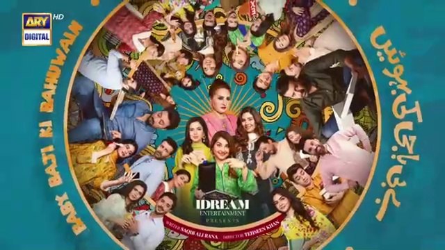 Baby Baji Ki Bahuwain Episode 6 | 28 Sep 2024 | Javeria Saud | Sunita Marshall | Tuba Anwar | ARY Digital Drama