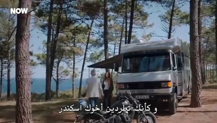 مسلسل المتوحش 2 الحلقة 39 التاسعة والثلاثون مترجمة  القسم 1 HD