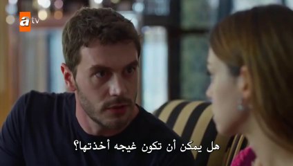 مسلسل النقطة العمياء الحلقة 2 مترجم