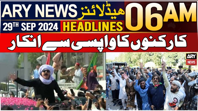 ARY News 6 AM Headlines | 29th Sep 2024 | Prime Time Headlines