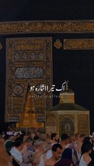 Ya Allāh make it easier for us _islamic_video _fyp _naat _madina _makkah _foryoupage _foryou _video _foryoupage _foryourpage _viral _trending _poetry _fypシ _1m _100k _unfreeze(MP4)