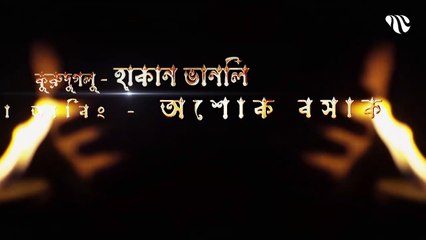 Episode 36 Dirilis Ertugrul Season 1 - Toffee