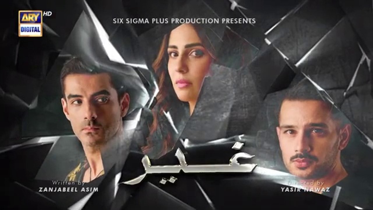 المسلسل الباكستاني Ghair الحلقة 4 مترجم للعربي | المسلسل الباكستاني غير الحلقة 4 مترجم للعربي مسلسلات باكستانية
