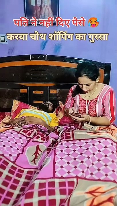 करवा चौथ 