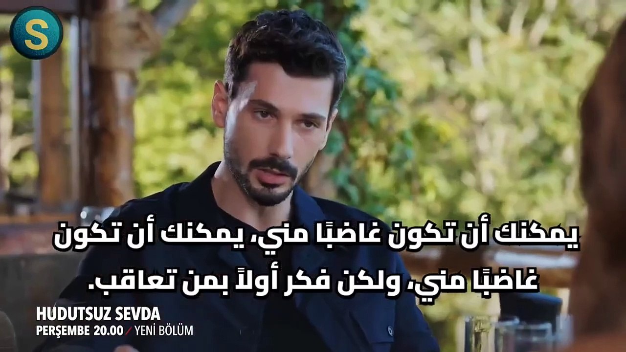 مسلسل حب بلا حدود الحلقه 36 اعلان 1 الرسمي مترج...