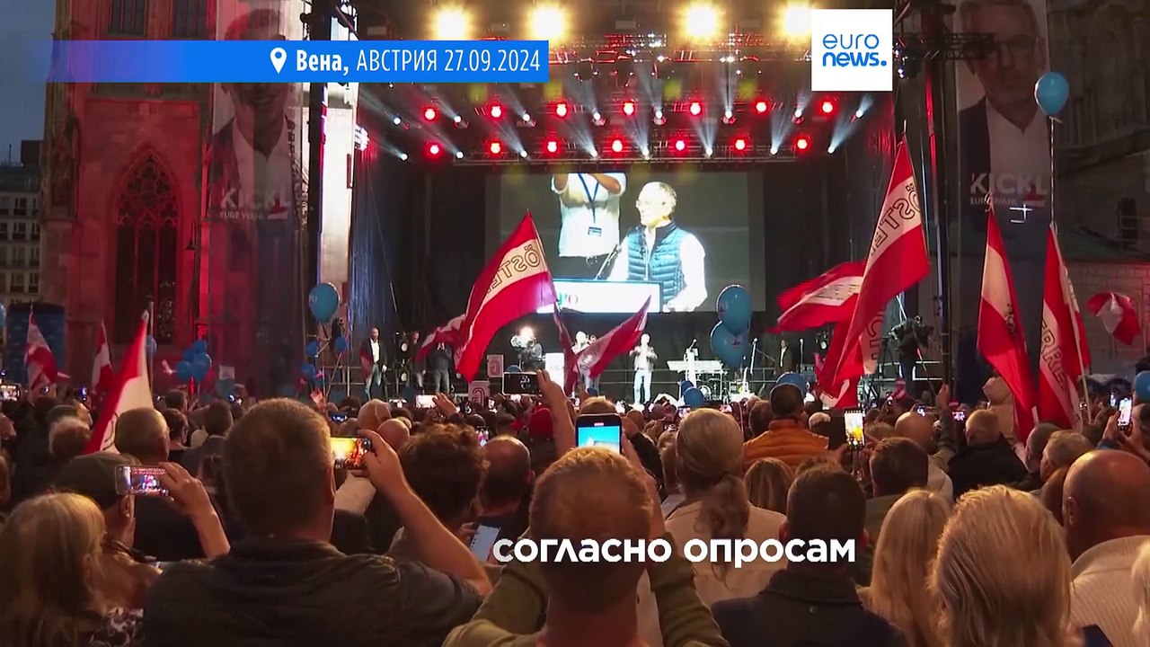 Новости дня | 29 сентября — утренний выпуск