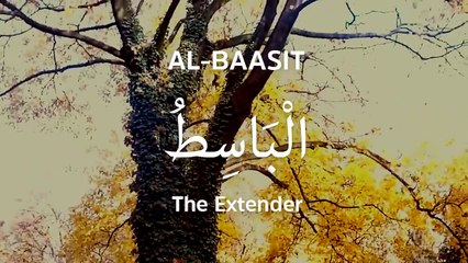 99 Names Of Allah | Islamic TV