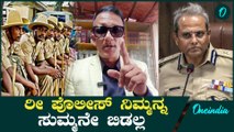 Lawyer Jagadhish | ಪೊಲೀಸ್ ವ್ಯವಸ್ಥೆ ಎಷ್ಟು ಕೆಟ್ಟು ಹೋಗಿದೆ ಗೊತ್ತೇನ್ರೀ..?