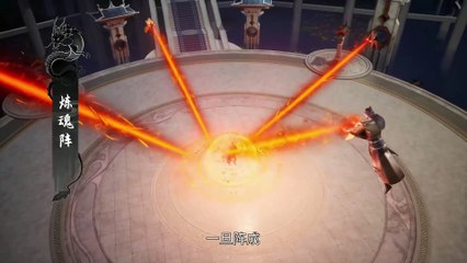 Peerless Martial Spirit 【绝世武魂】  EP 414 (Multi Sub)