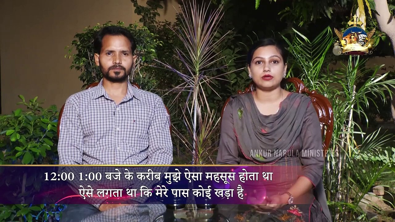 AMAZING TESTIMONY -- Ankur Narula Ministries