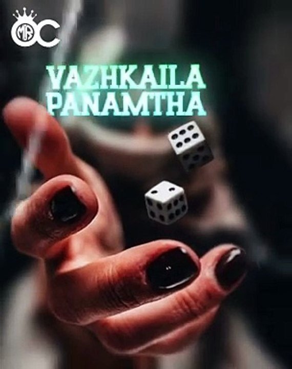 MONEY STATUS  ｜｜ MONEY IS ALWAYS ULTIMATE ｜｜ SATHURANGA VETTAI