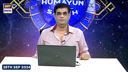 Sitaron Ki Baat Humayun Ke Saath | 29 September 2024 | ARY Digital