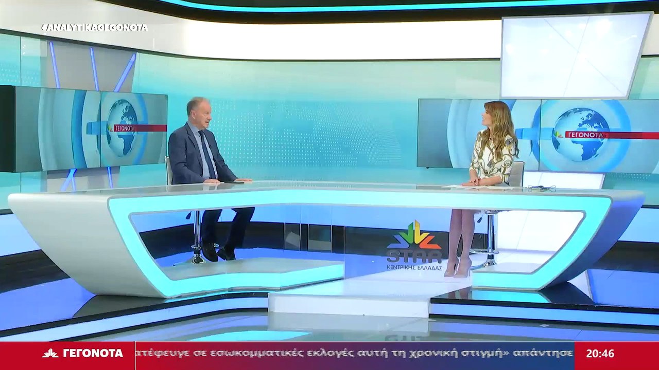 Ο Βουλευτής Φθιώτιδας ΝΔ, Γιώργος Κοτρωνιάς στο...