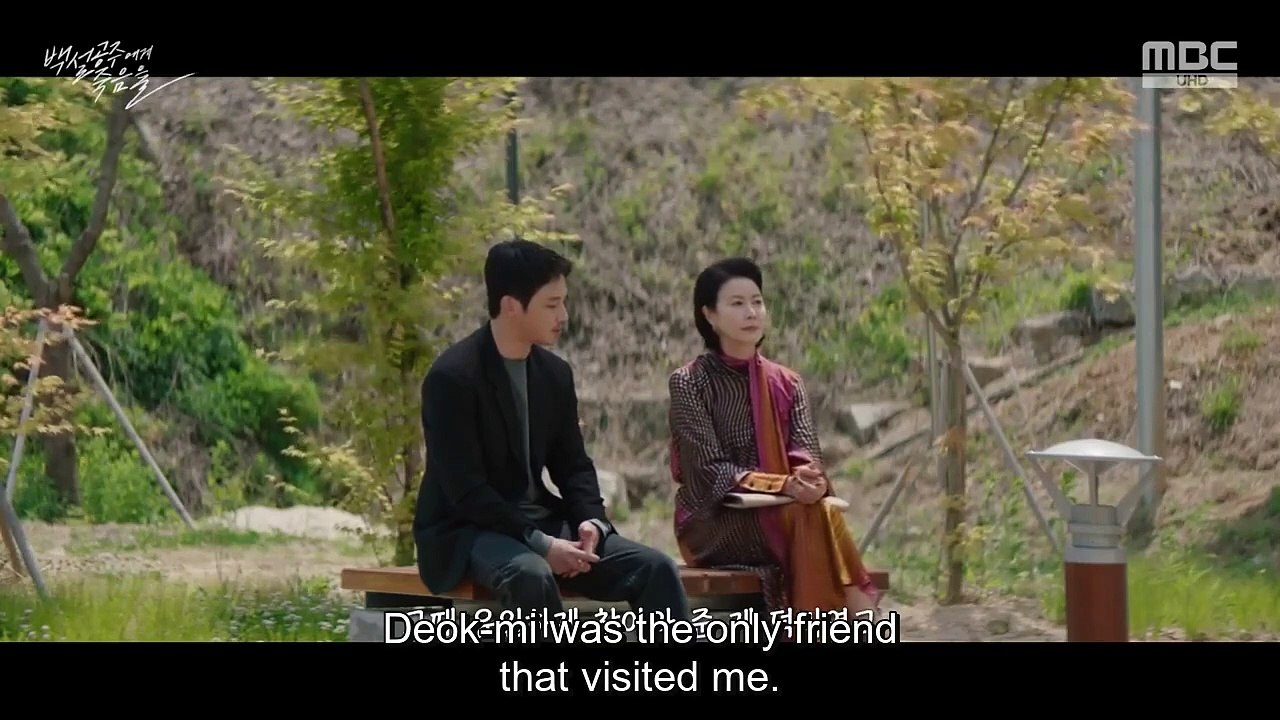 [ENG] EP.13 Black Out (2024) Dailymotion Video