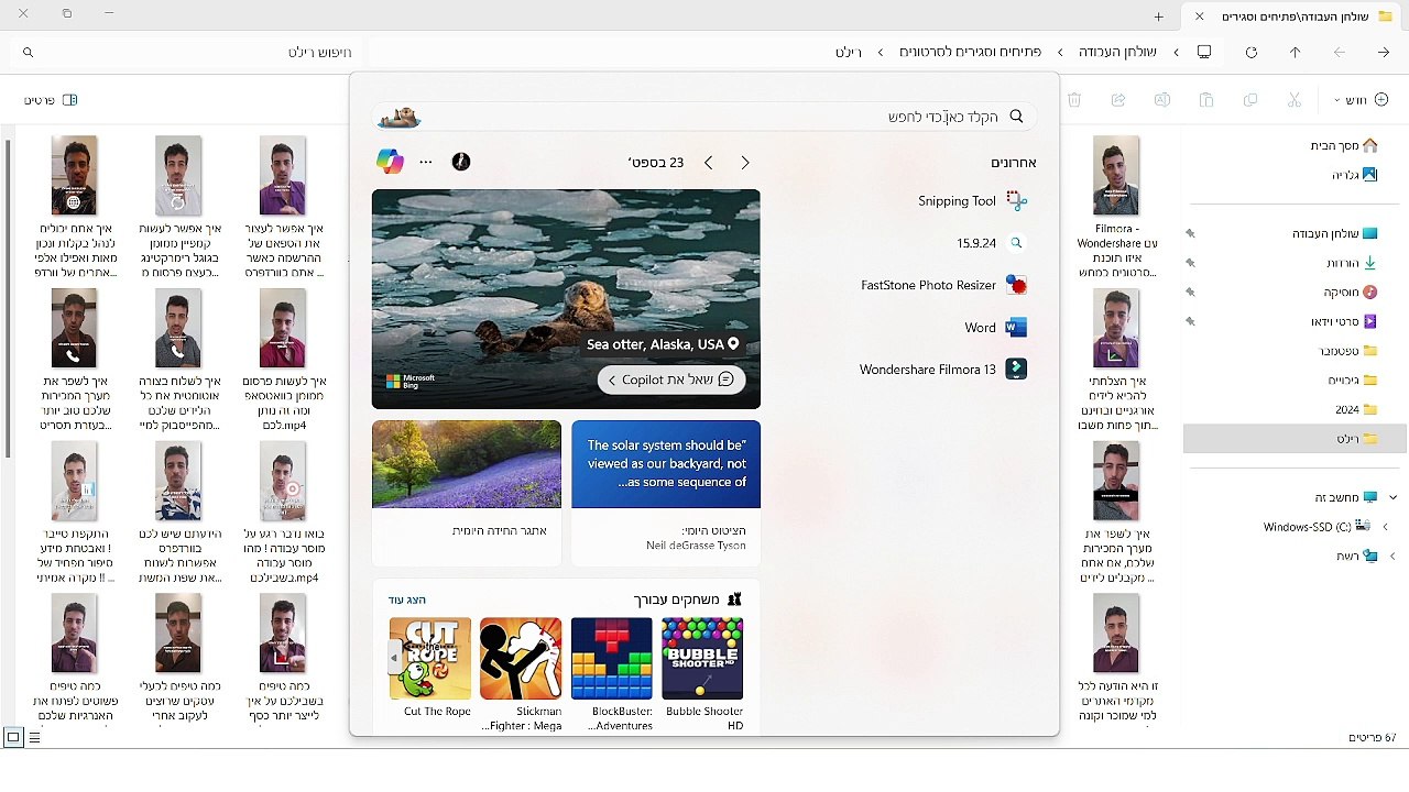 Snipping Tool - How To Take A Screenshot And Record On A Pc For Free Without Downloading Any Software