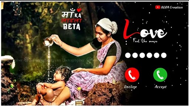 Maa Ringtone __ Mother Love Ringtones __ Romantic Hindi Ringtone __ Ma ka pyar Ringtones