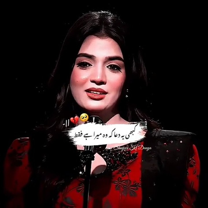 Kabi Ye dua k wo Mera ha faqat | kabi ye dar wo muj se juda to nai #lovepoetry #sadpoetry #friends