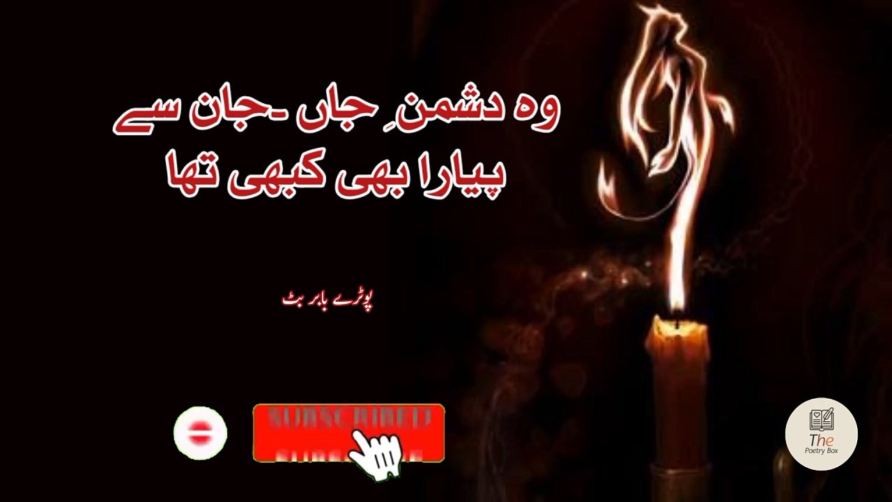 Jo hall hamara hai  ..... Urdu poetry shayari whatsapp stated