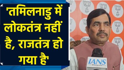 Udayanidhi Stalin को Tamil Nadu का Deputy CM बनाए जाने पर Shahnawaz Hussain ने दी तीखी प्रतिक्रिया