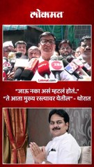 भाजपमध्ये जाऊ नका असं का म्हटलं होतं बाळासाहेब थोरात यांनी