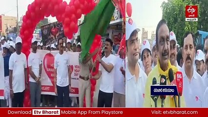 ప్రపంచ హృదయ దినోత్సవ వేడుకలను రాష్ట్రవ్యాప్తంగా ఘన