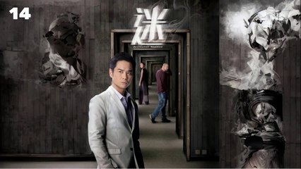 Destination Nowhere (2017) Episode 14 ENGSUB Chinese Drama