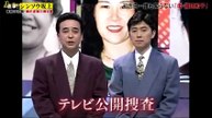 【福田和子・佐藤仁美Ver.】