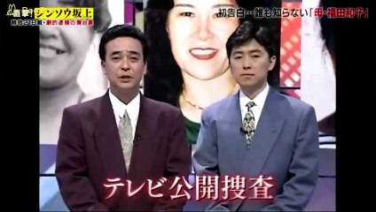 福田和子＆佐藤仁美の魅力を徹底紹介✨