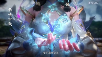 Apotheosis S2 EP44 [96] Eng Sub