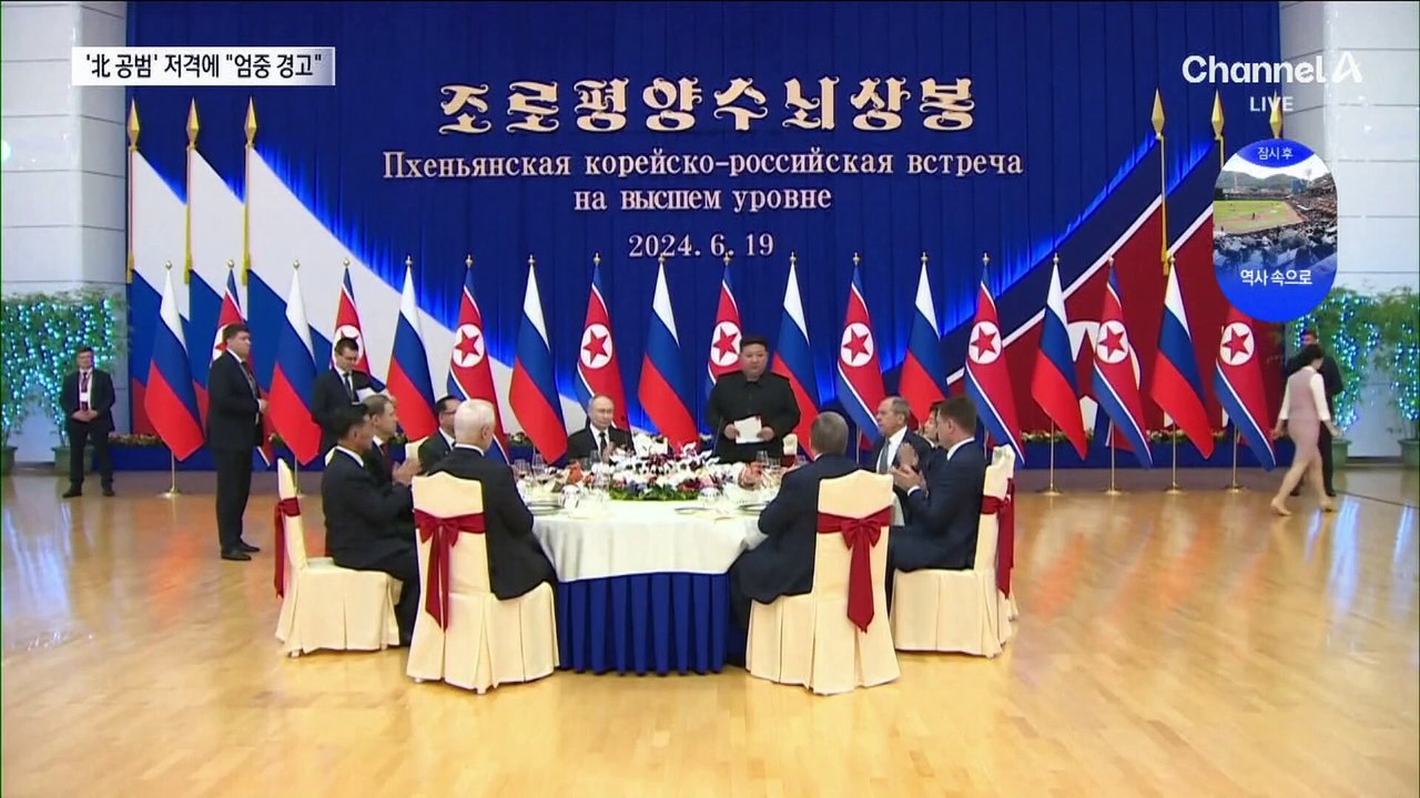 젤렌스키 “北은 러 공범”에…김여정 “엄중 경고”
