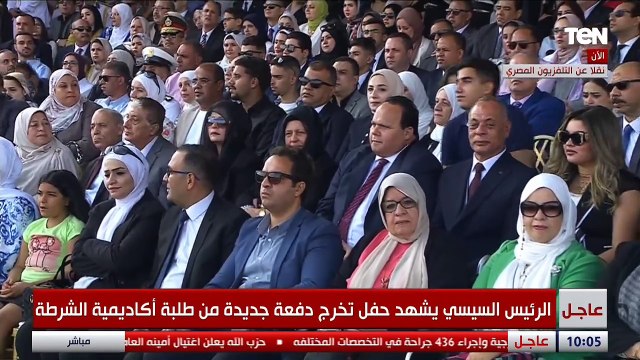 كلمة اللواء هاني أبو المكارم رئيس أكاديمية الشرطة خلال حفل تخرج دفعة جديدة من الأكاديمية