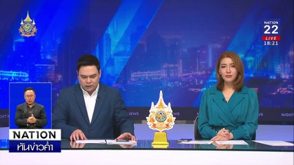 เนชั่นกรุ๊ป - "ธรรมนัส" ลงพื้นที่ฟื้นฟู รร.บ้านไม้ลุงขน | เนชั่นทันข่าวค่ำเสาร์-อาทิตย์ | 29 ก.ย. 67 | PART 4