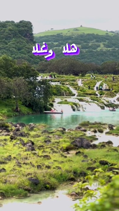 خريف صلاله