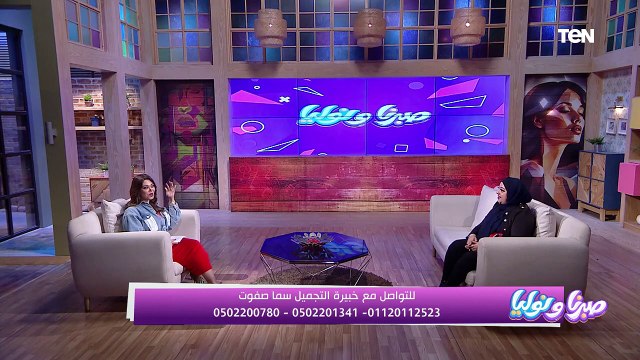 الجمال مش بكتر الميك أب.. خبيرة التجميل سما صفوت تقدم نصيحة مهمة لاختيار المكياج المناسب لكل شخصية