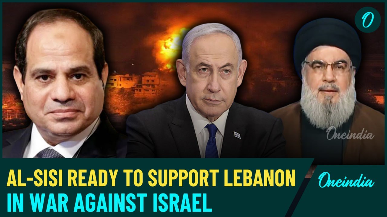 Nasrallah Killed: Egypt's Al-Sisi Blasts Israel, Openly Supports Lebanon, Announces Aid Deployment