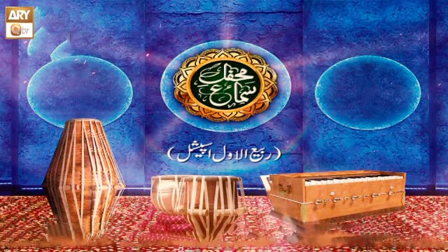 Mehfil e Sama - 28 September 2024 - Qawwal - Faiz Ali Faiz & Team - ARY Qtv