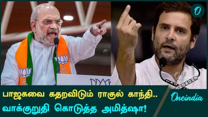 Haryana Election 2024: அக்னிவீரர்கள் திட்டத்தை முன்வைத்து Rahul Gandhi விமர்சனம் | Oneindia Tamil