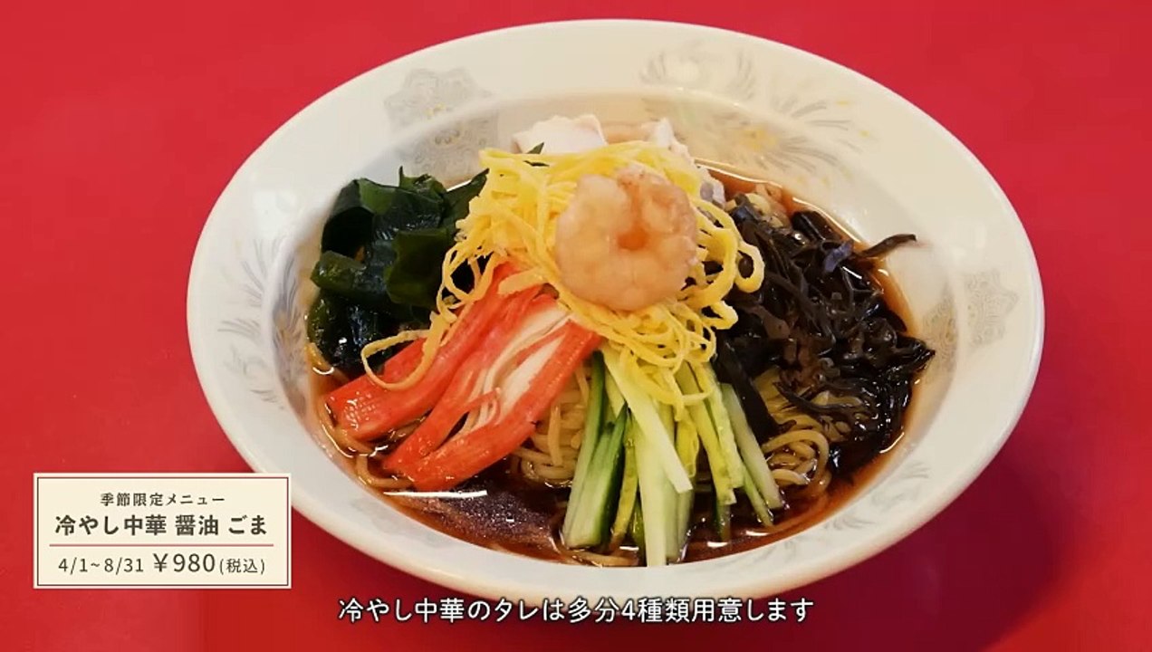 [#Ikeda Honoka] Beautiful both on and off! Unheard of?! Restaurant owner's digital photo book released immediately! --Honoka Ikeda #ChineseToEast