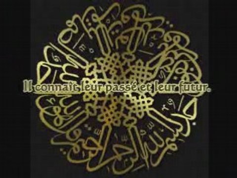 Vidéo Ayat Al-kursi ( le verset du Trône )
