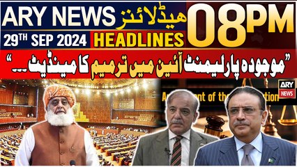 ARY News 8 PM Headlines | 29th September 2024 | Fazal-ur-Rehman's Huge Statement