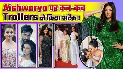 Aishwarya Rai को कब और क्यों करना पड़ा था Trolls का सामना, क्या थी वो Controversies ?|FilmiBeat