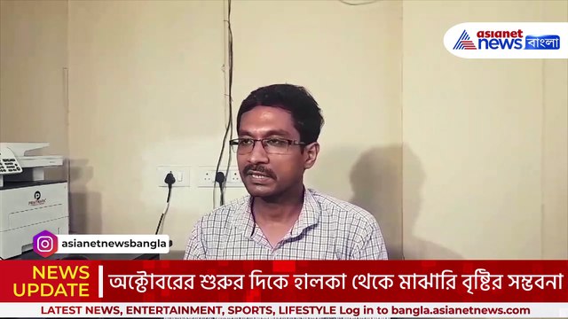বৃষ্টিতে কী হবে পুজোর অবস্থা? দেখুন কী বলছে হাওয়া অফিস!