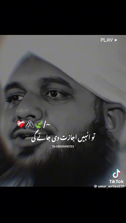 Kuch log janst m b