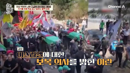 합법&불법 안가리고 국가를 위해 목숨 걸고 일하는 블랙 요원! 말도 안되는 블랙 요원 정보 유츨 사건