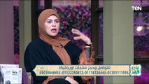 لقاء مع الدكتورة نجلاء سرحان مدير شركة أورجانيكا لمستحضرات التجميل والمنتجات الطبية | بنت البلد