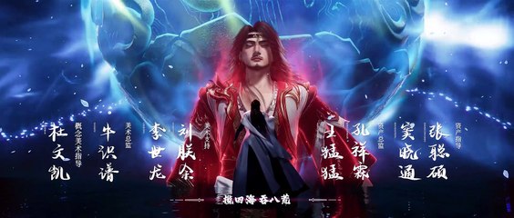 Renegade Immortal (Xian Ni) EP 56 (4K) sub indo
