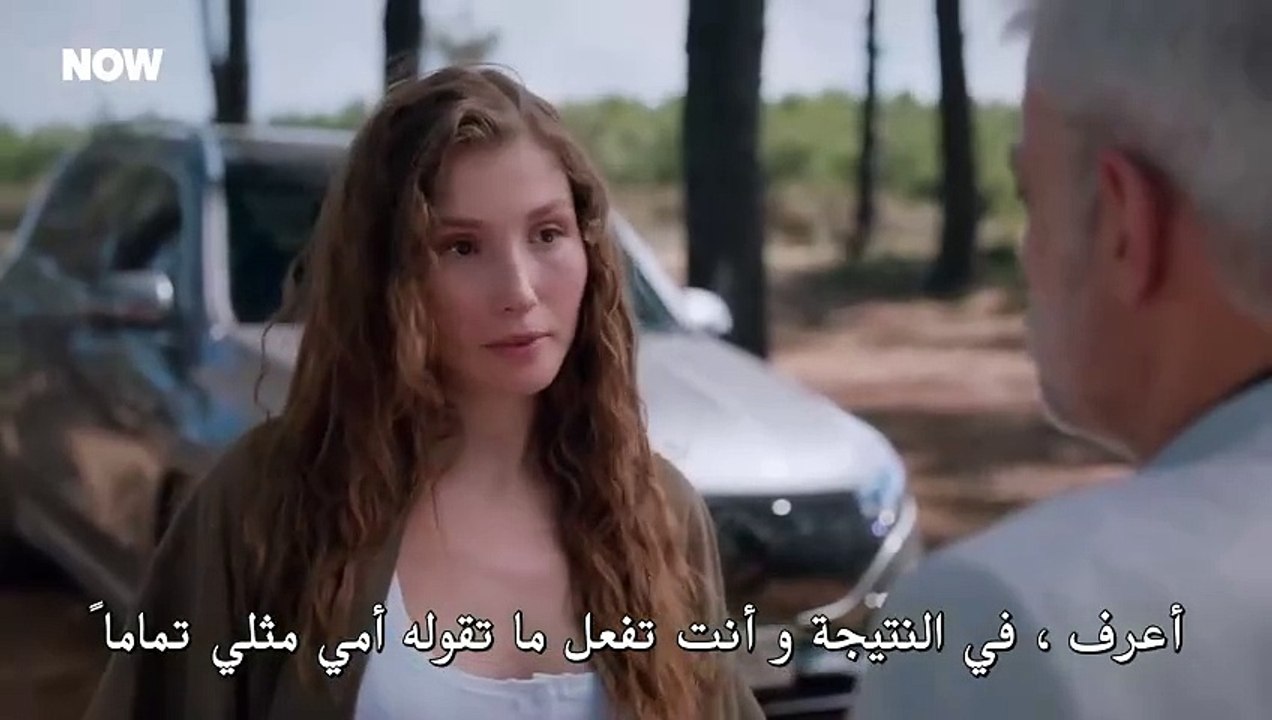 مسلسل المتوحش الحلقة 39 مترجم